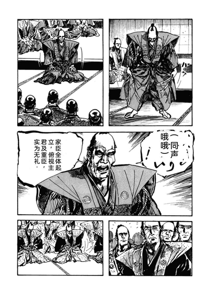 第2卷41