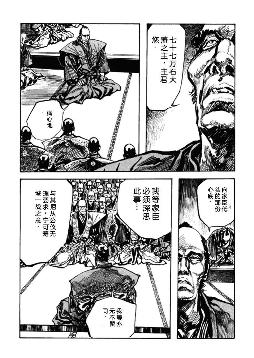 第2卷42