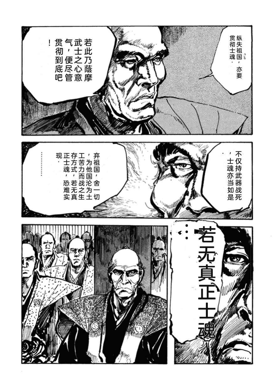 第2卷43