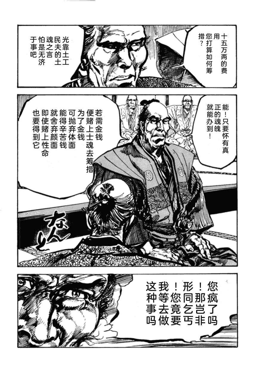 第2卷44