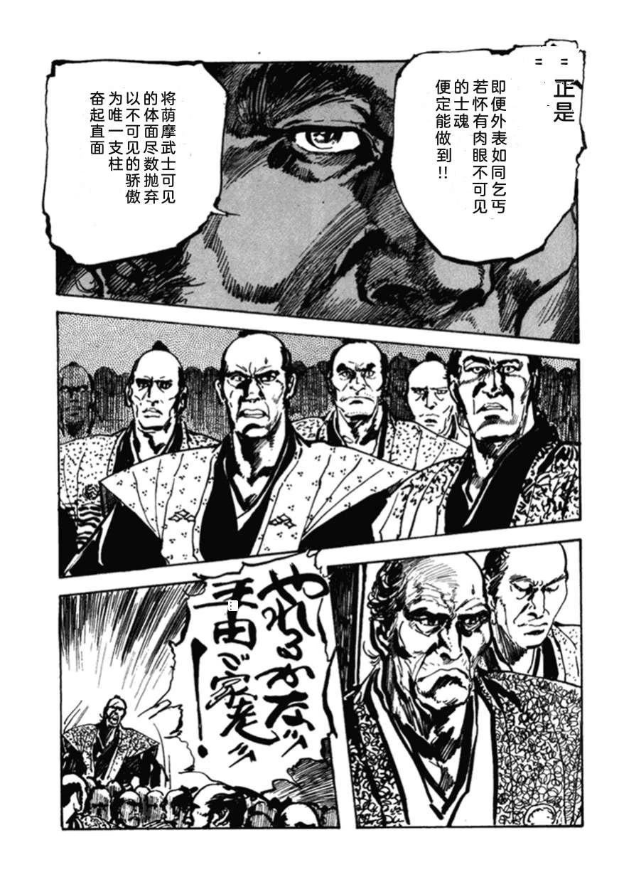 第2卷45