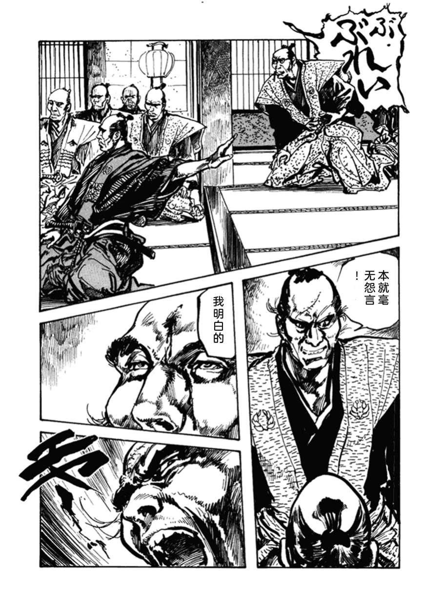 第2卷47