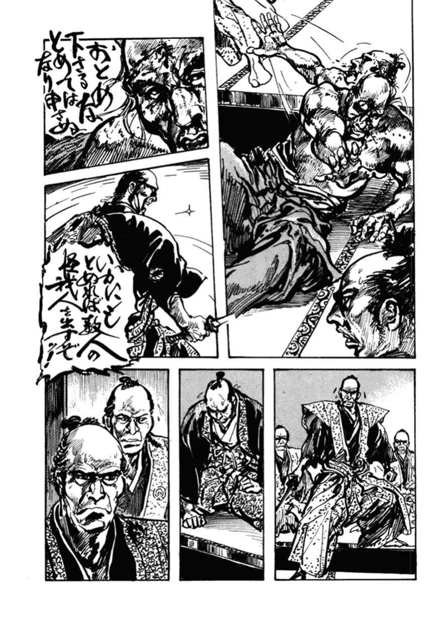第2卷51
