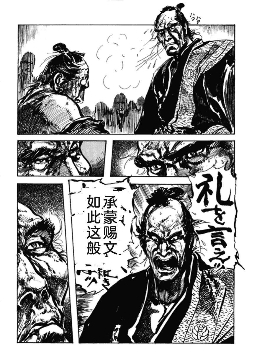 第2卷52
