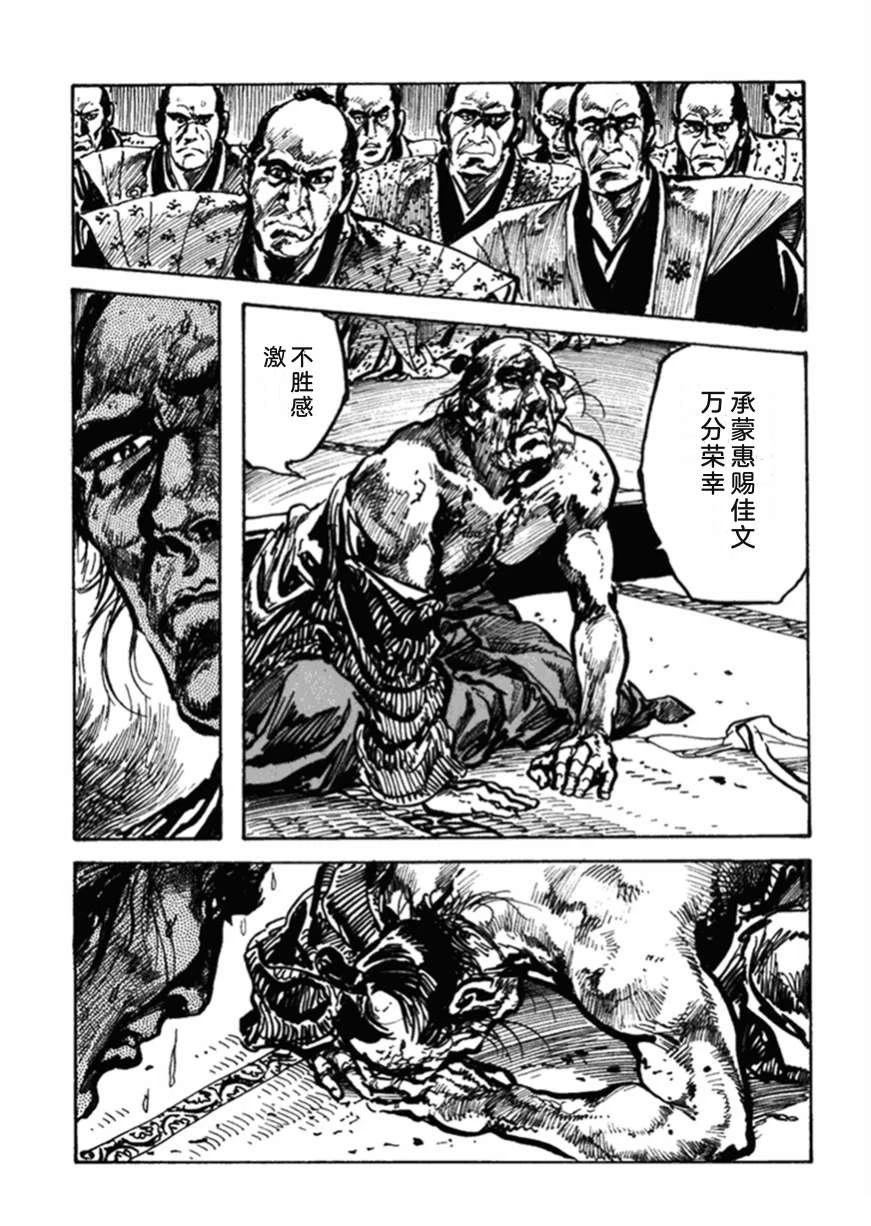 第2卷53
