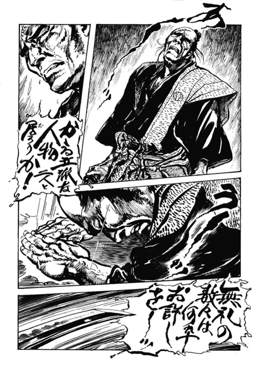第2卷54