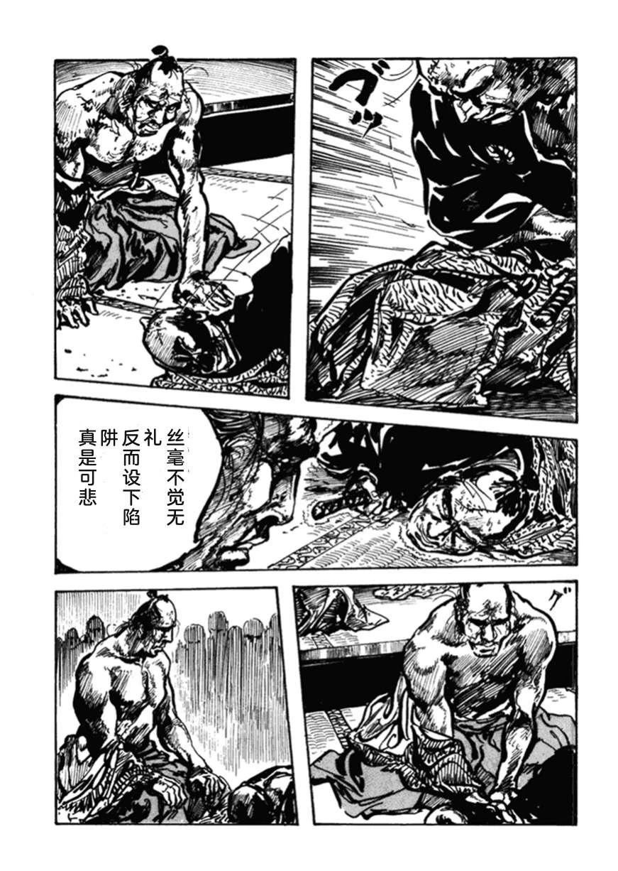 第2卷55