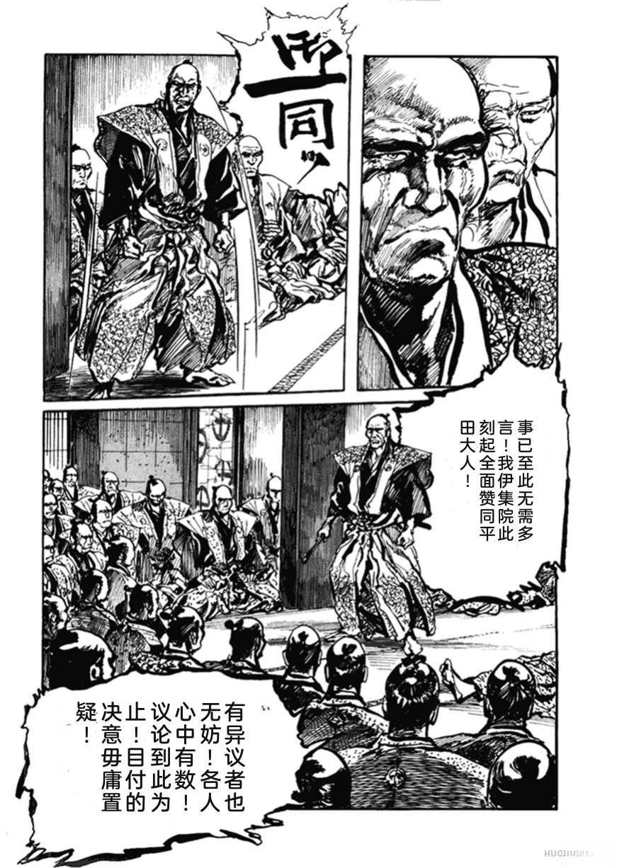 第2卷56