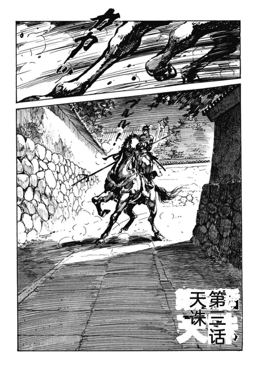 第2卷58