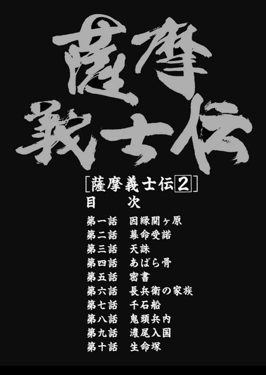 第2卷6