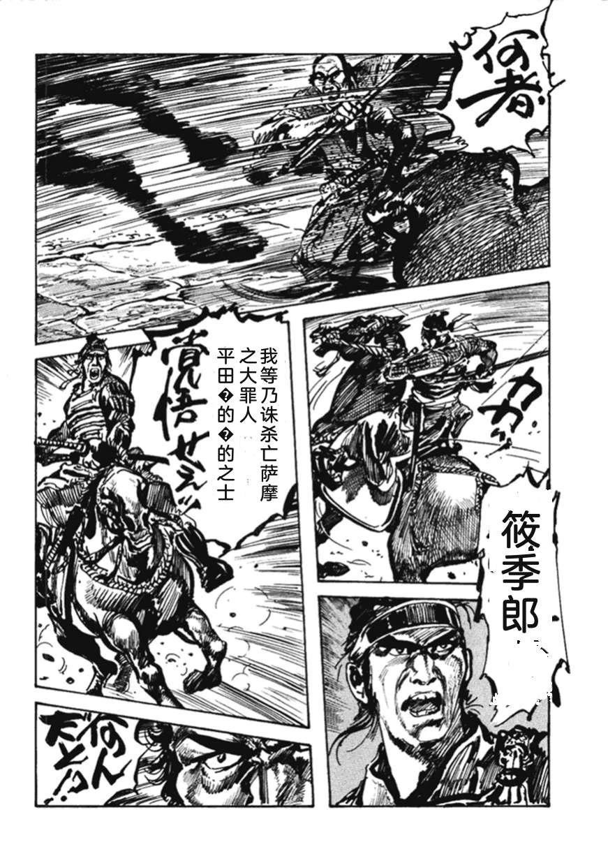 第2卷62