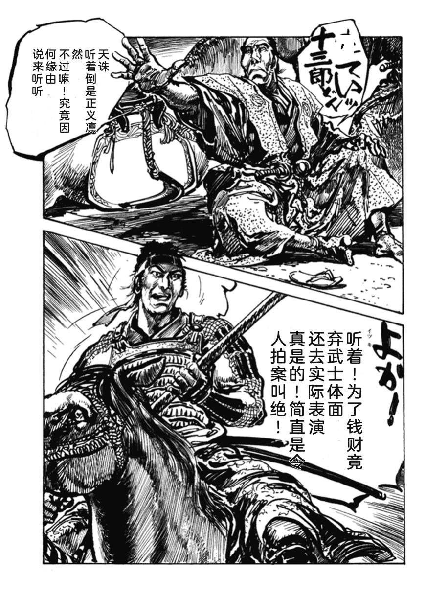 第2卷63