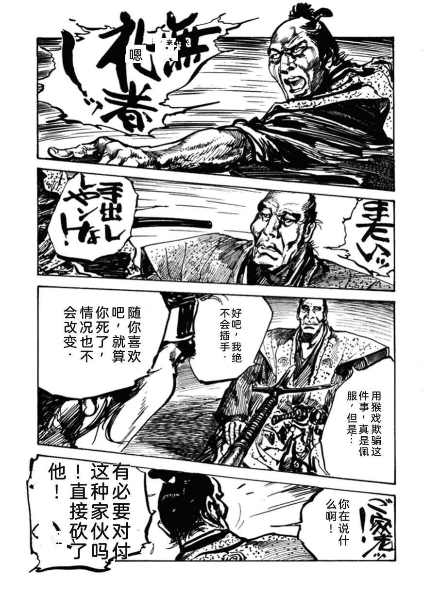 第2卷65