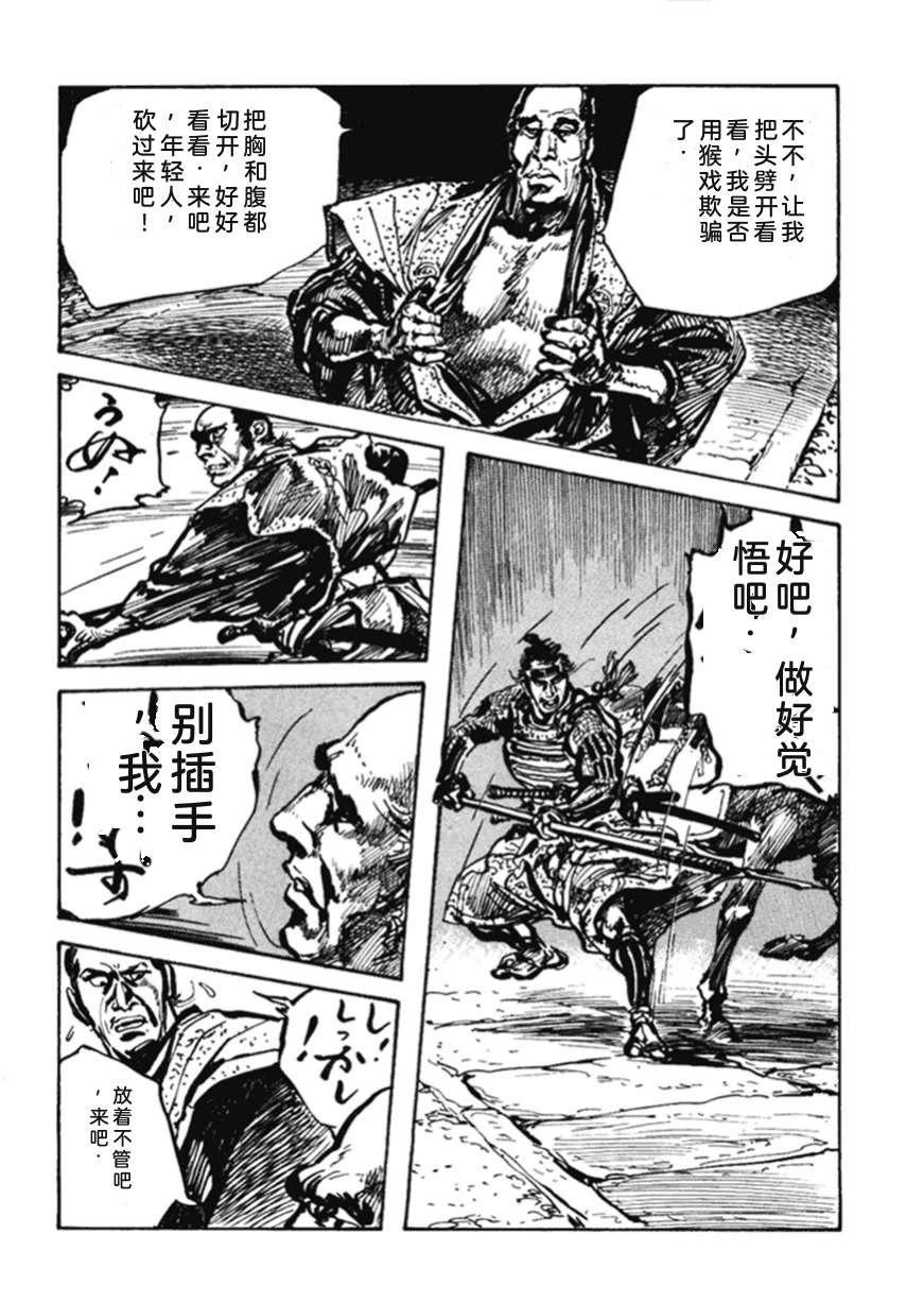 第2卷66