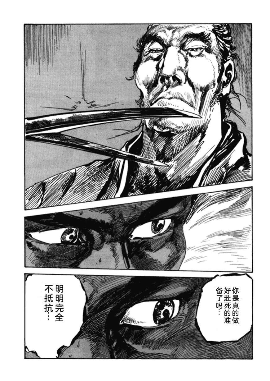 第2卷69