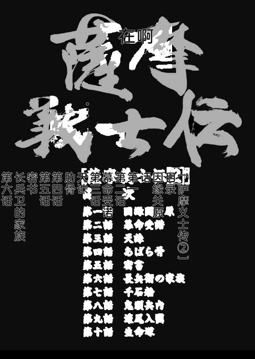 第2卷7