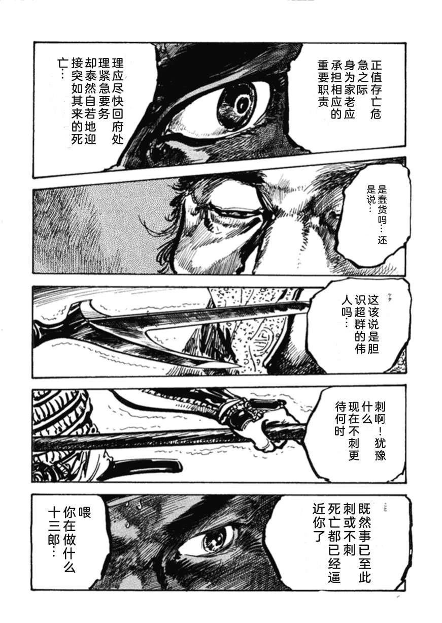 第2卷70