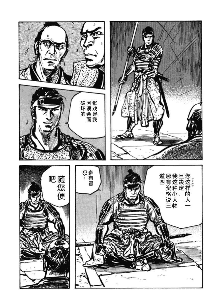 第2卷71