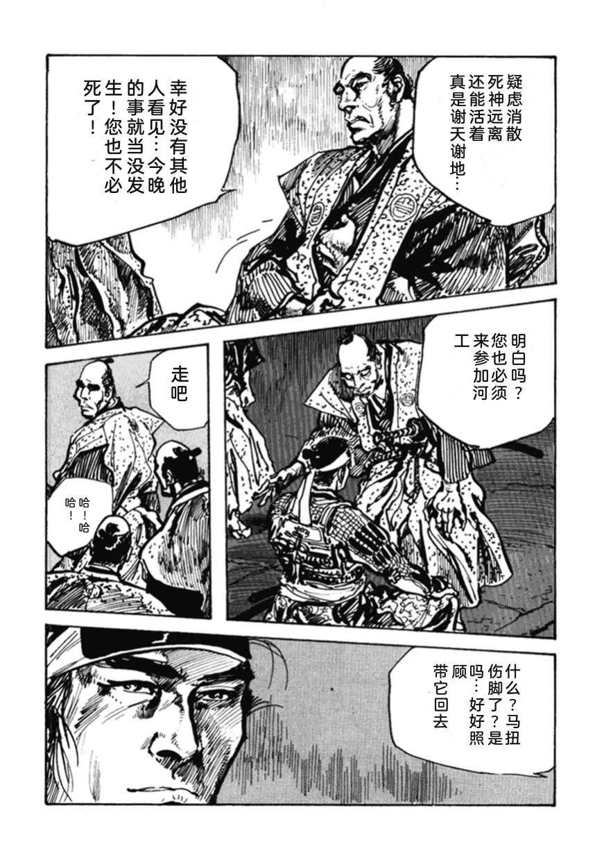 第2卷72