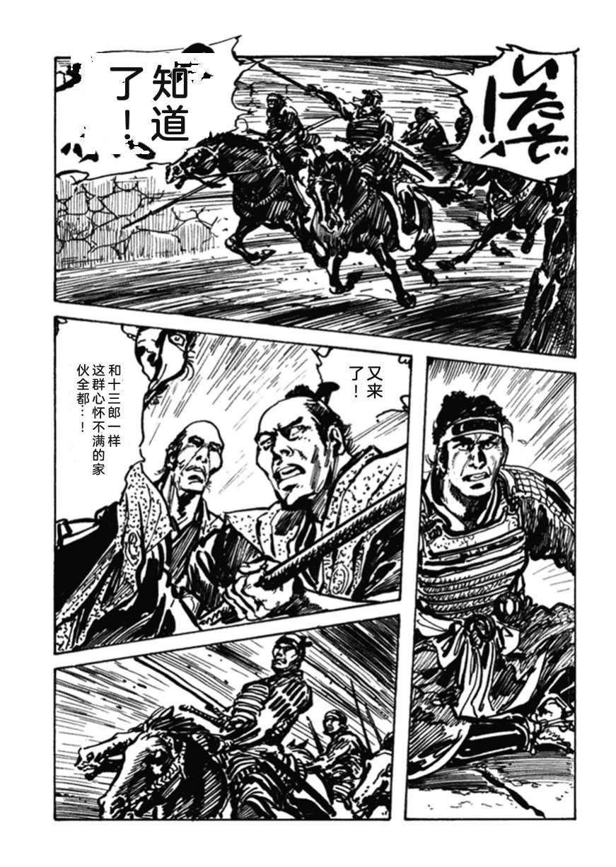 第2卷73