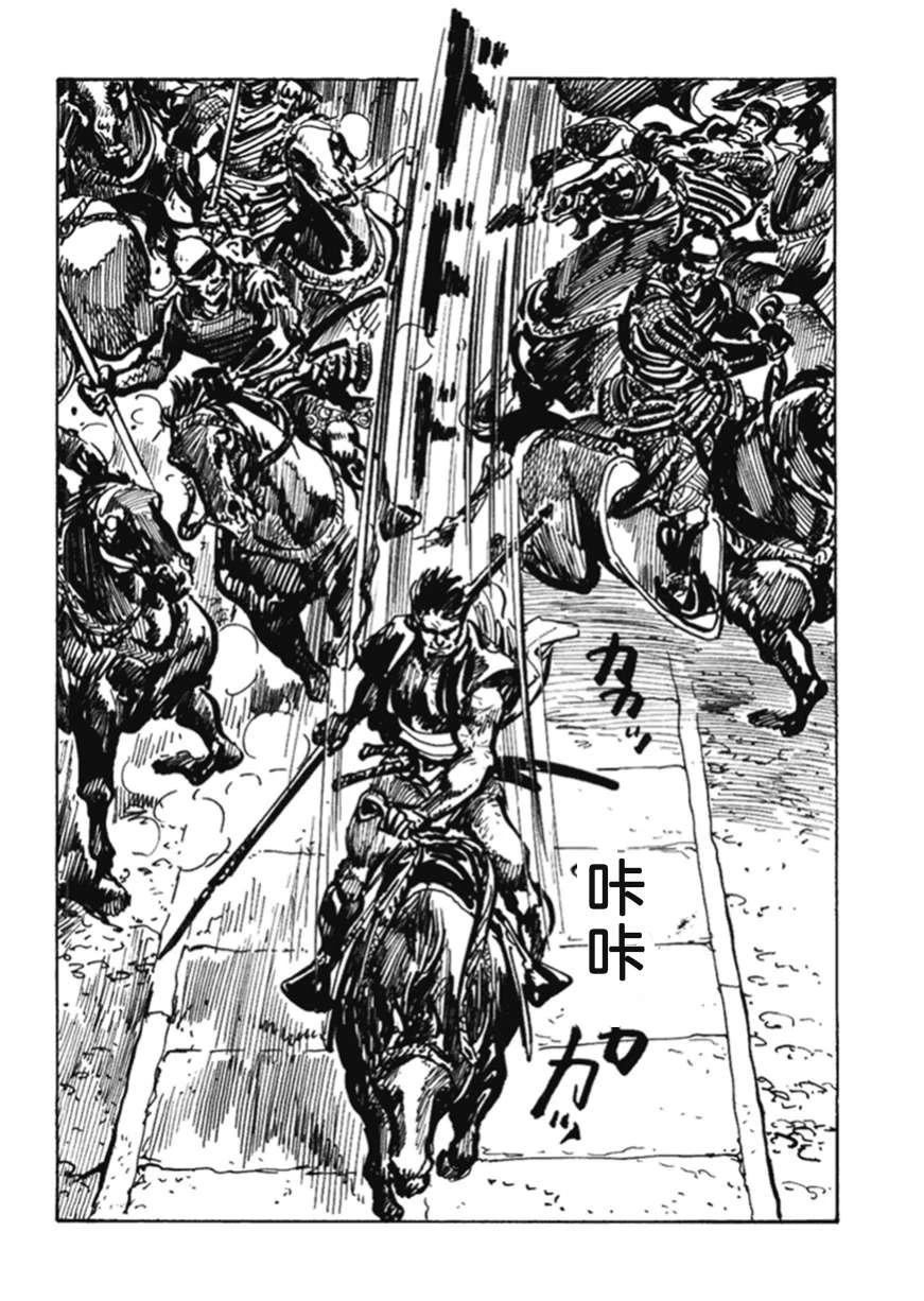 第2卷76