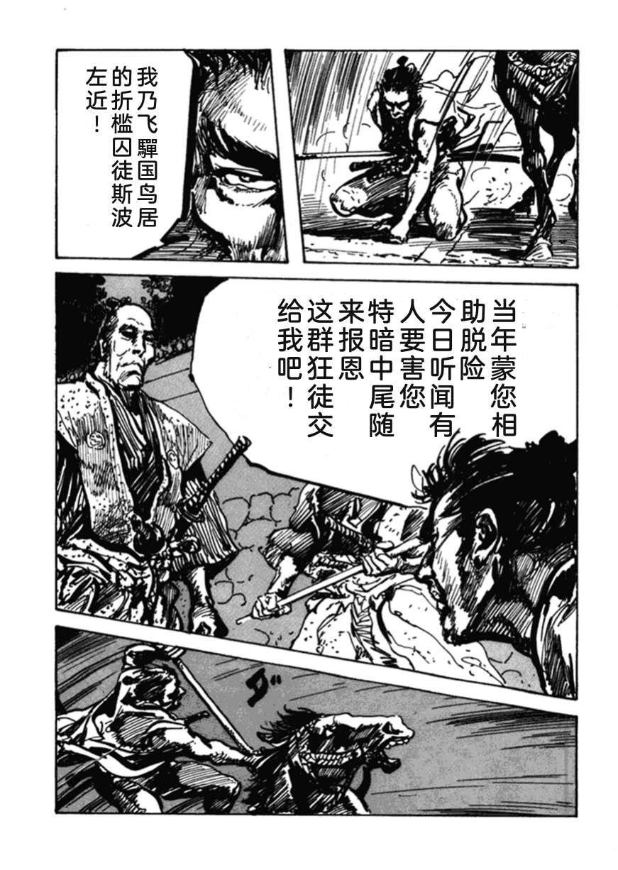 第2卷77
