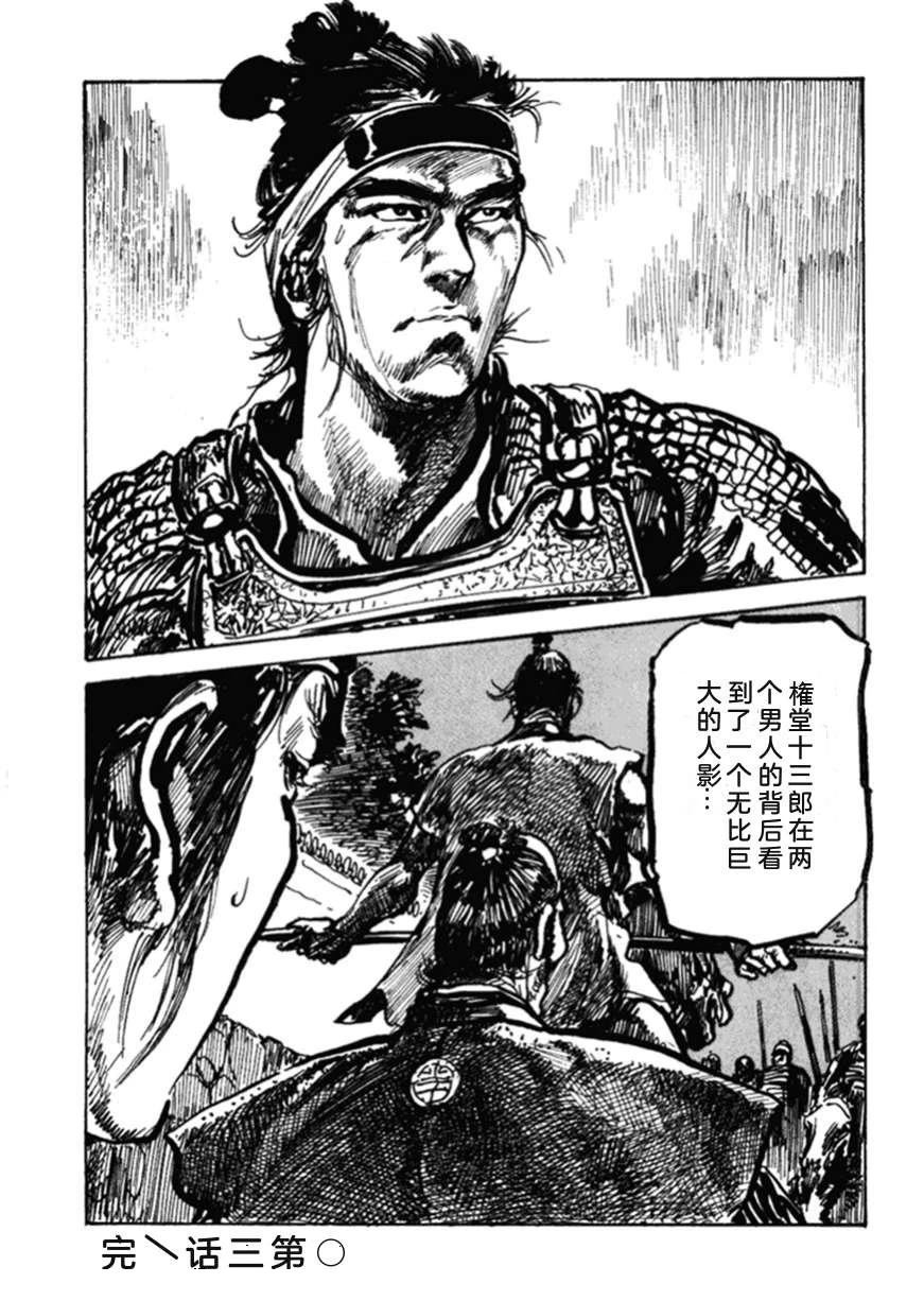 第2卷79