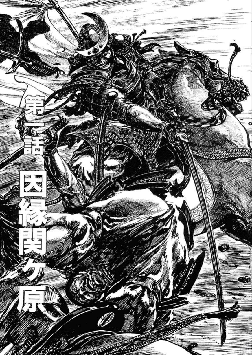 第2卷8