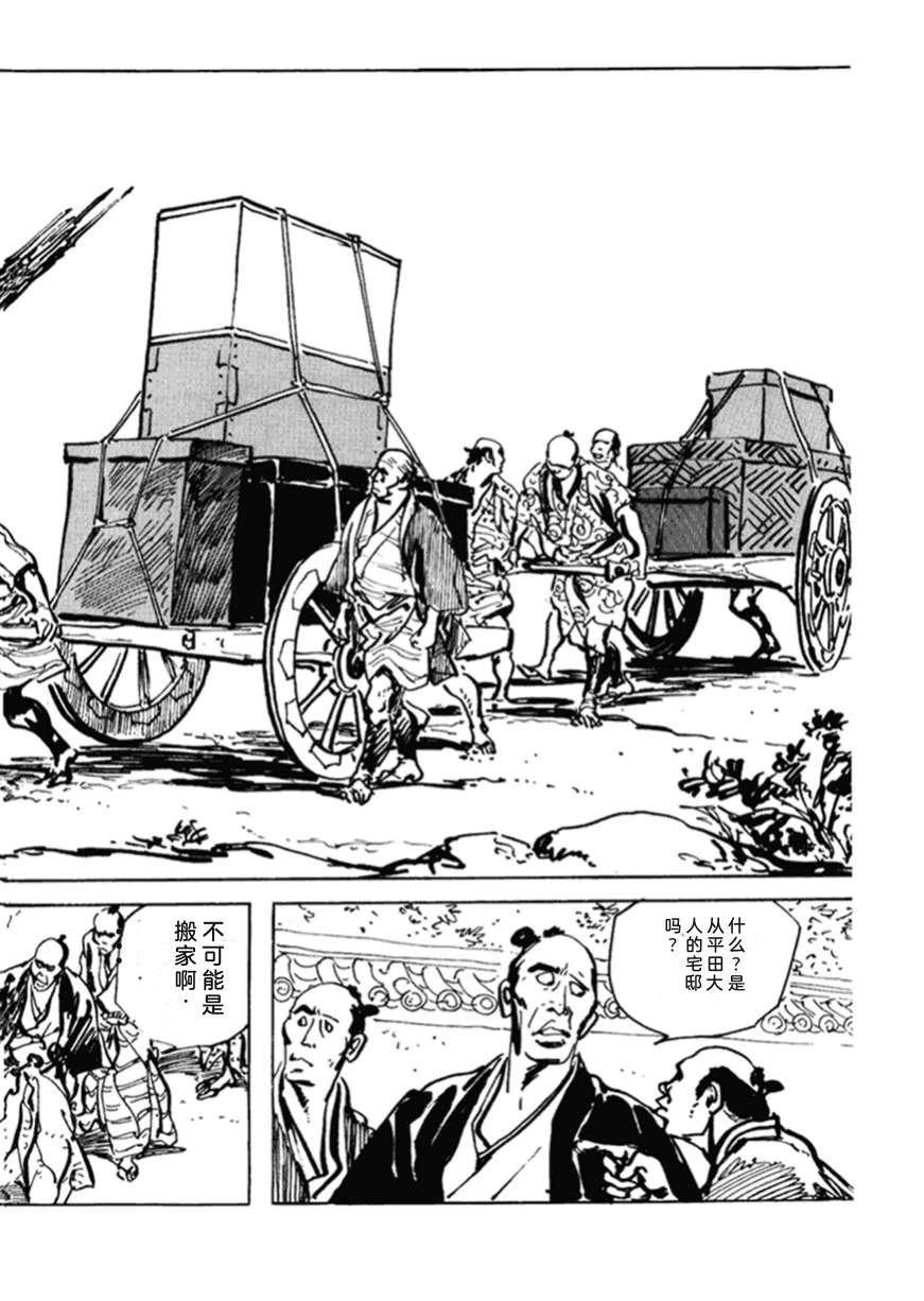 第2卷80