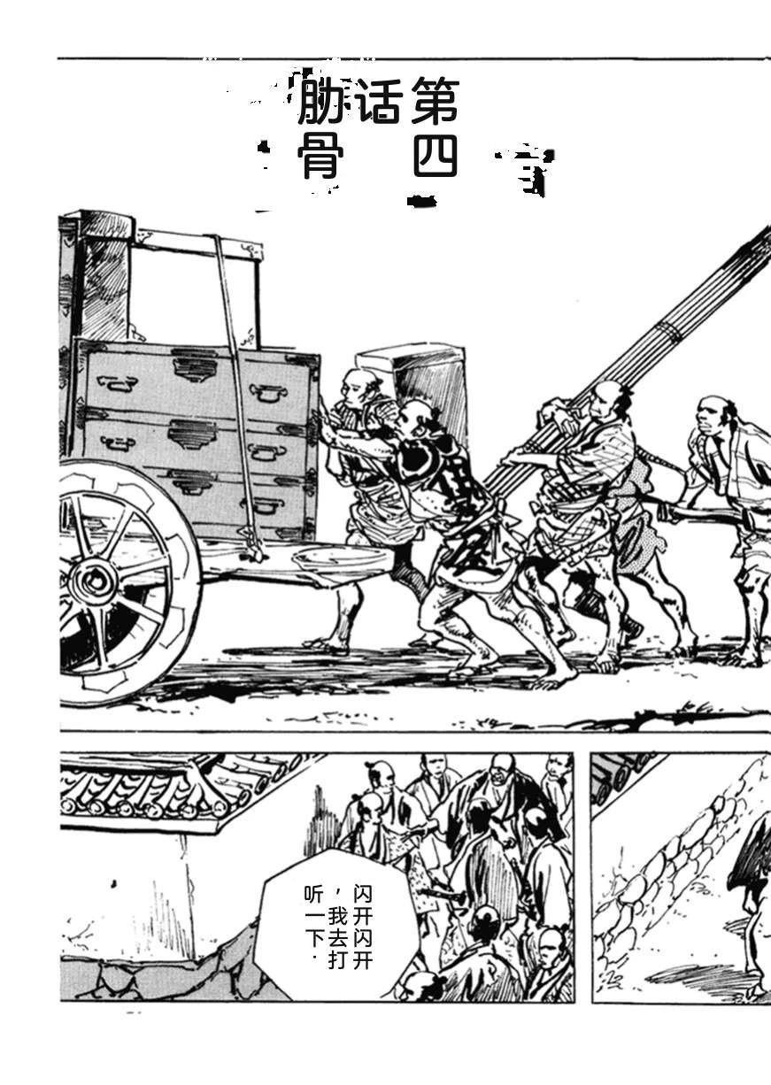 第2卷81