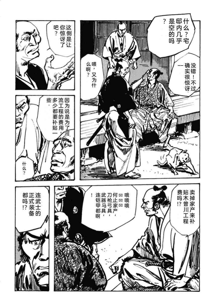 第2卷82