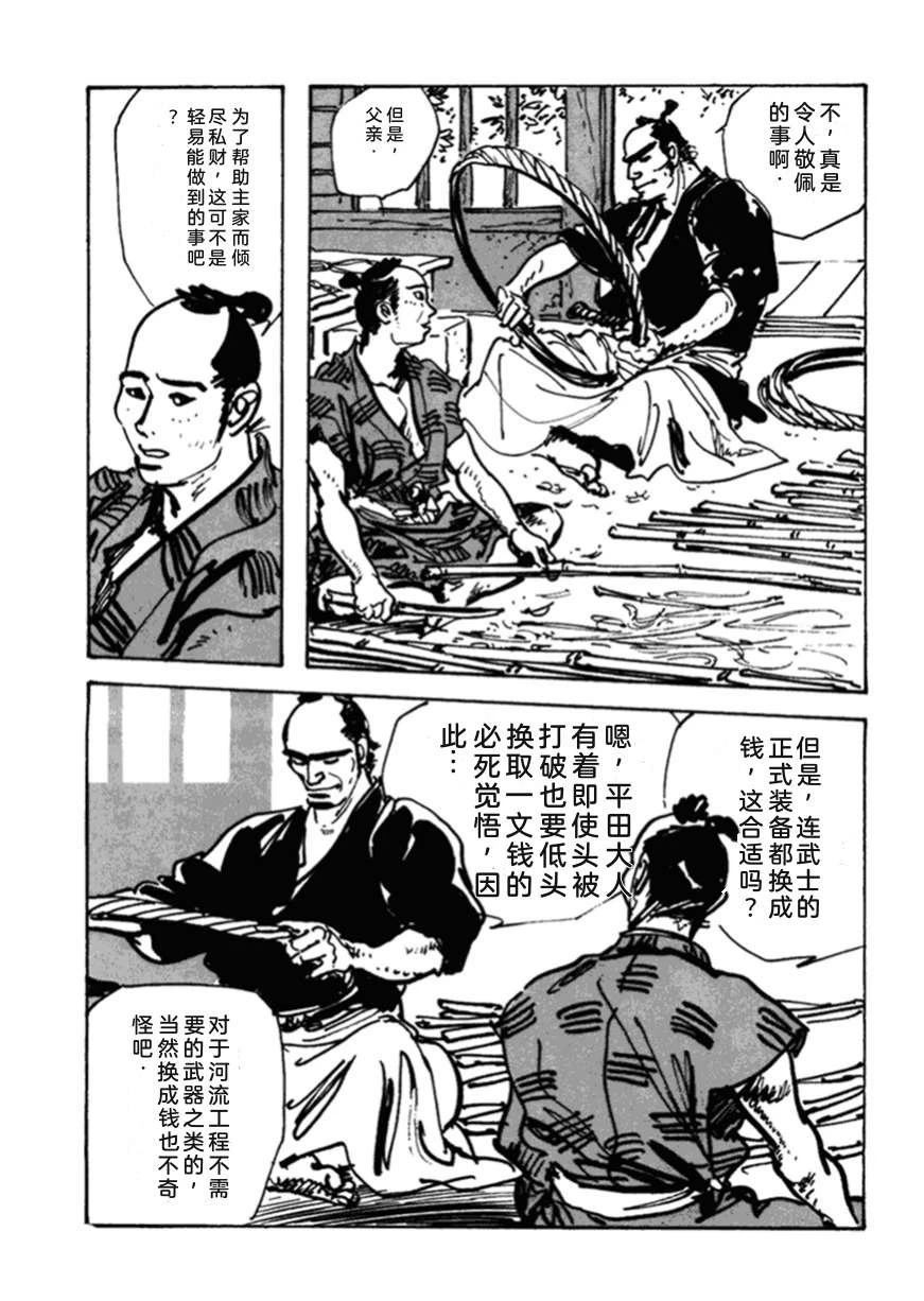 第2卷83