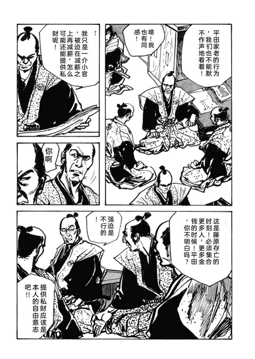 第2卷84