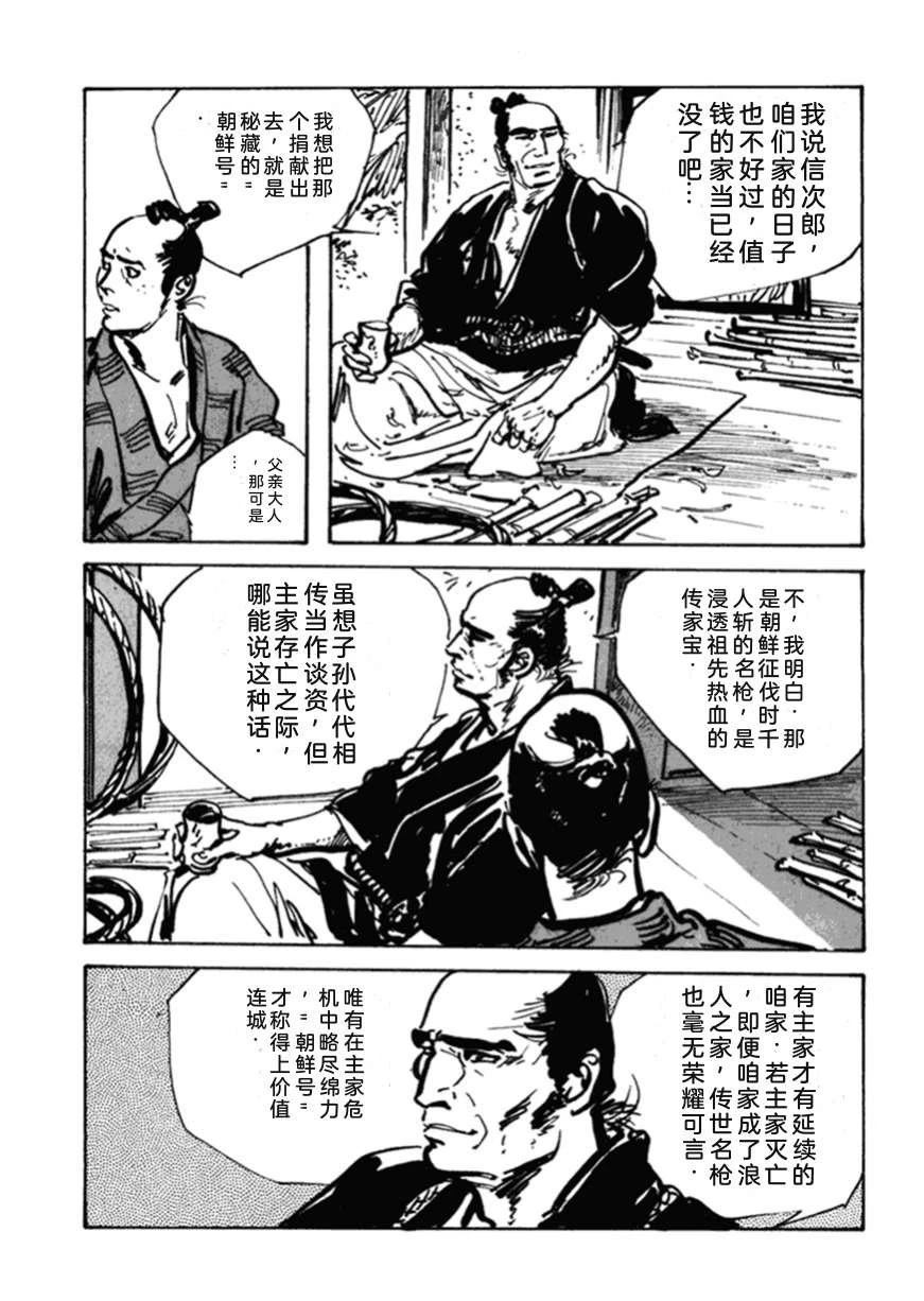 第2卷85