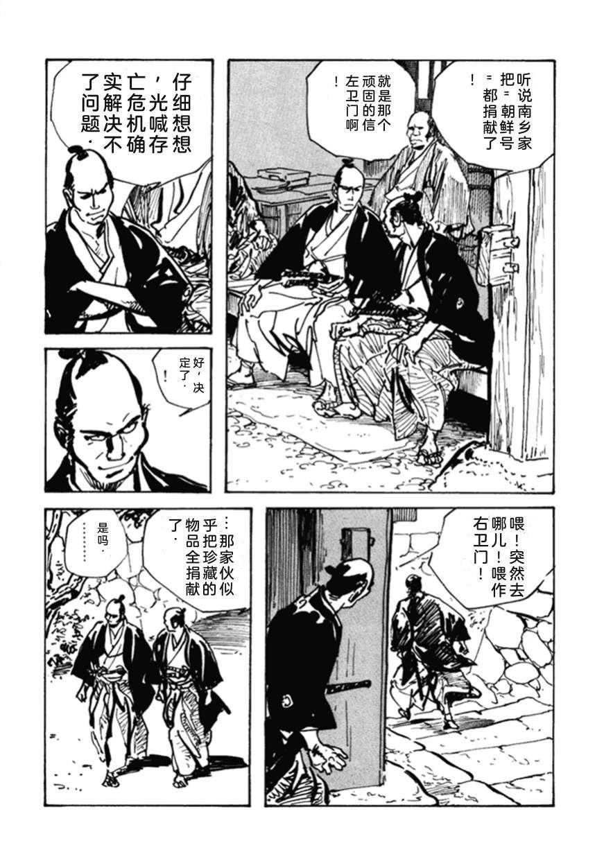 第2卷86