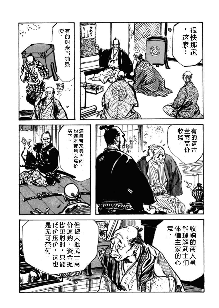 第2卷87
