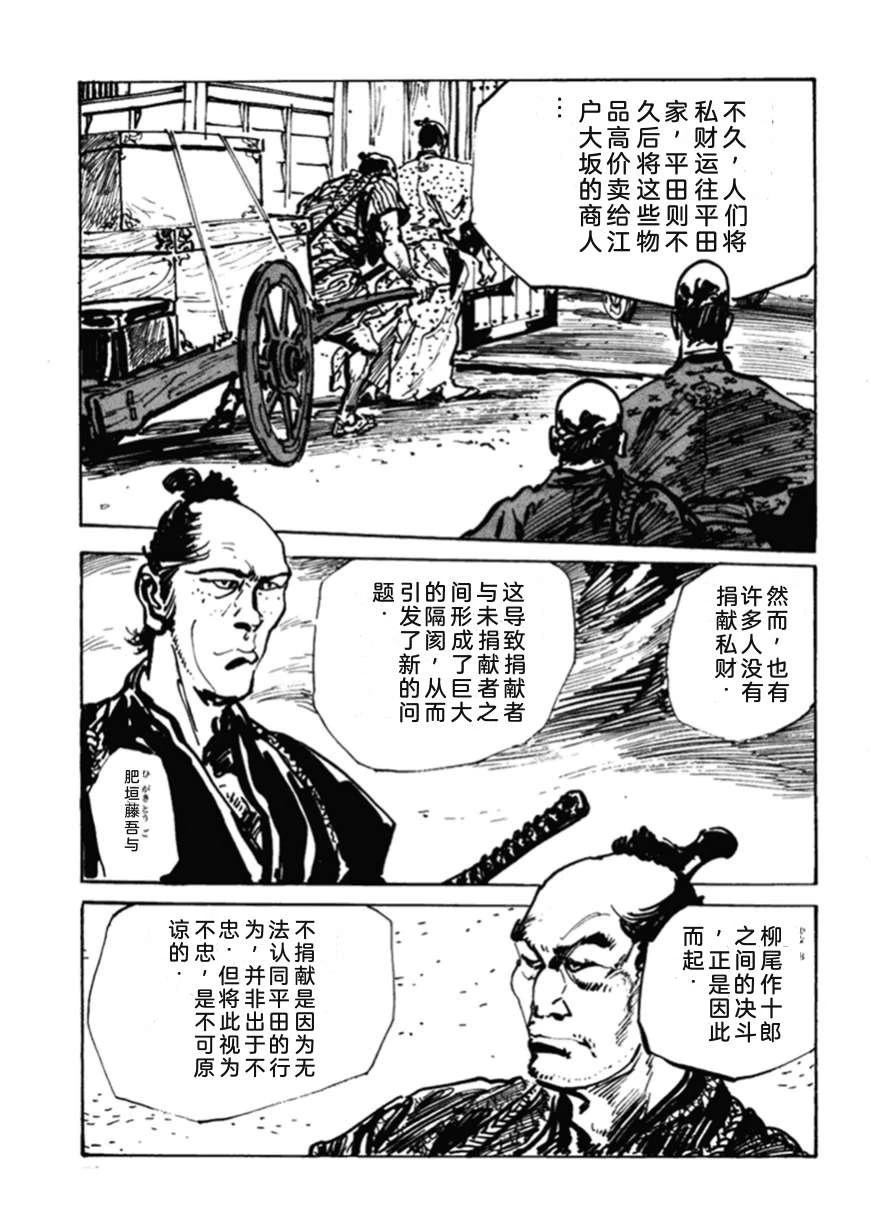 第2卷89