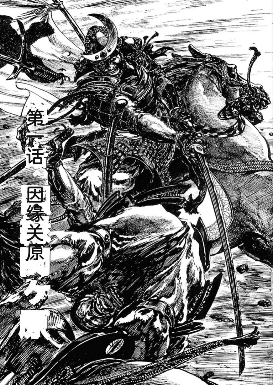 第2卷9
