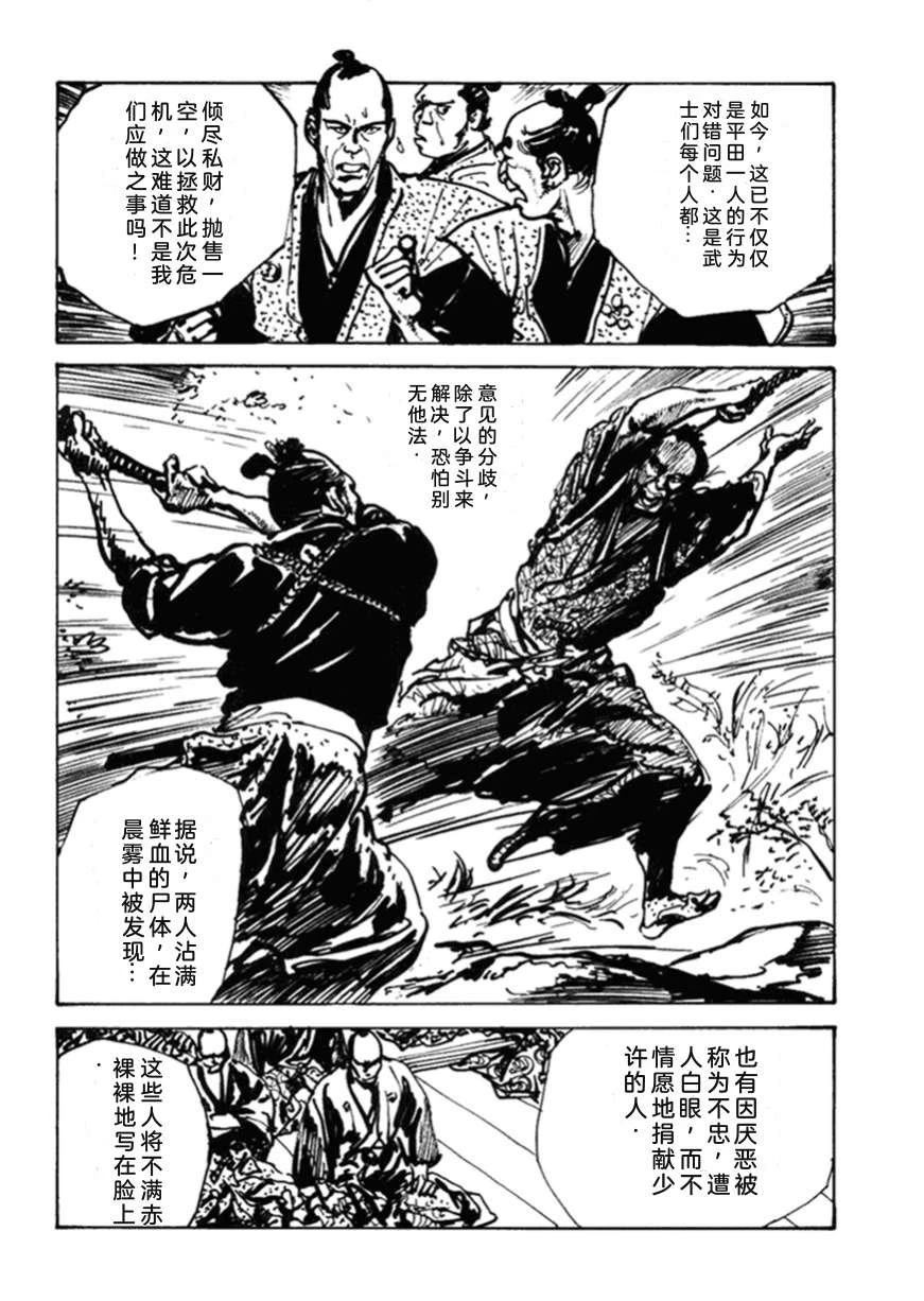 第2卷90