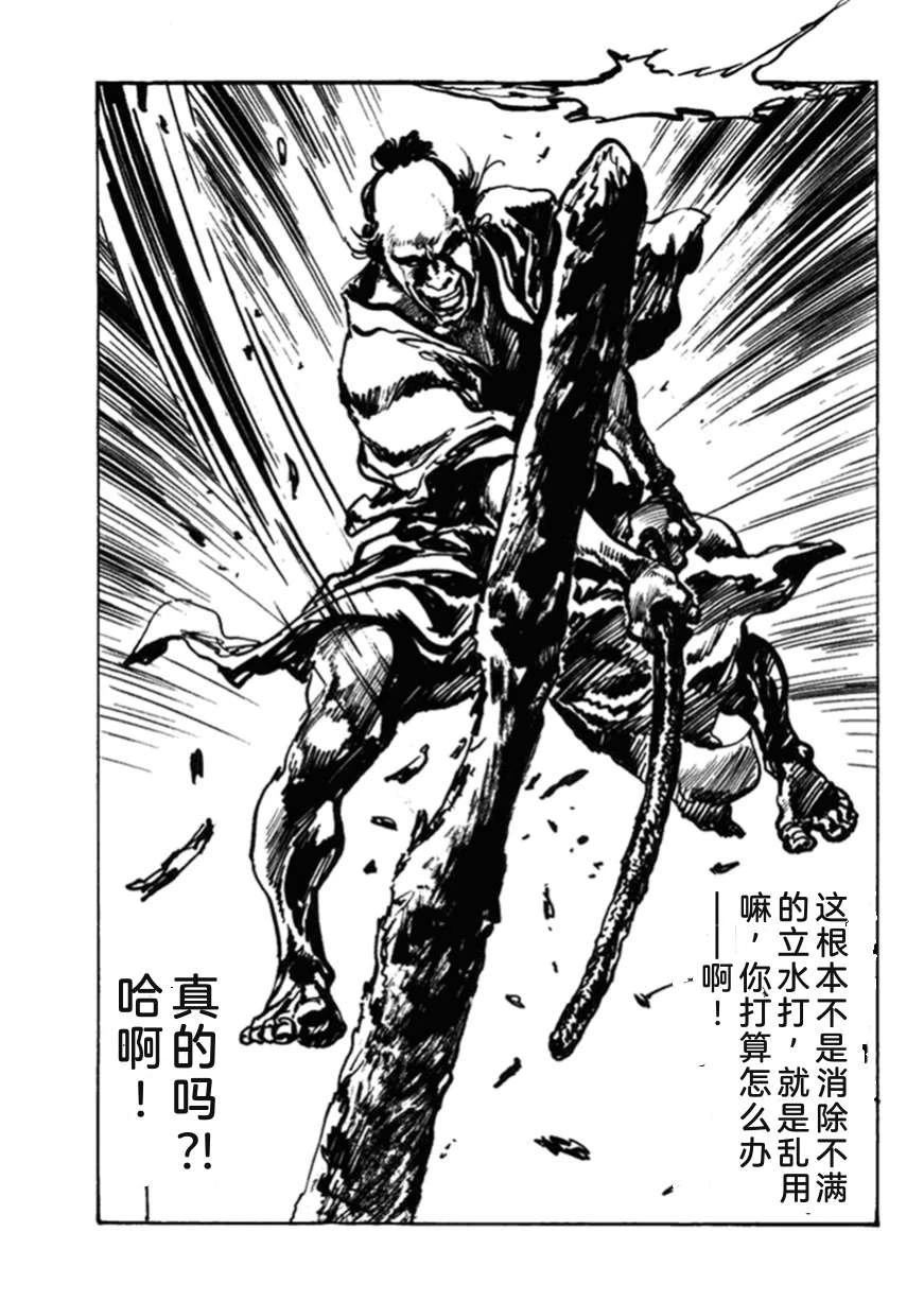 第2卷91