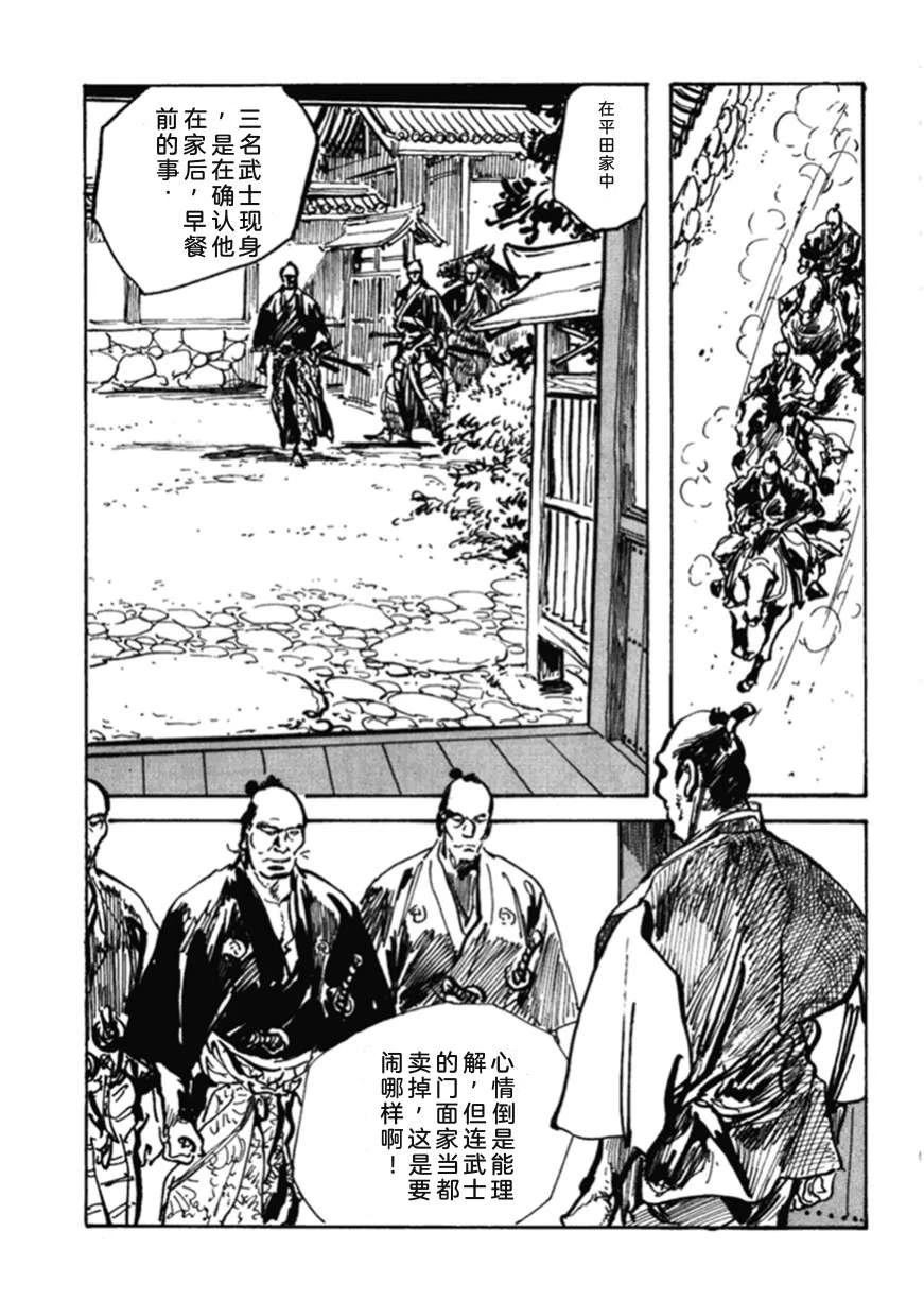 第2卷93