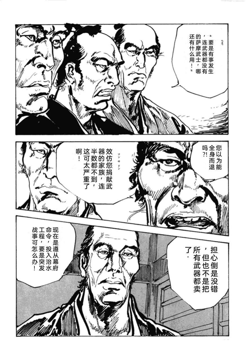 第2卷94