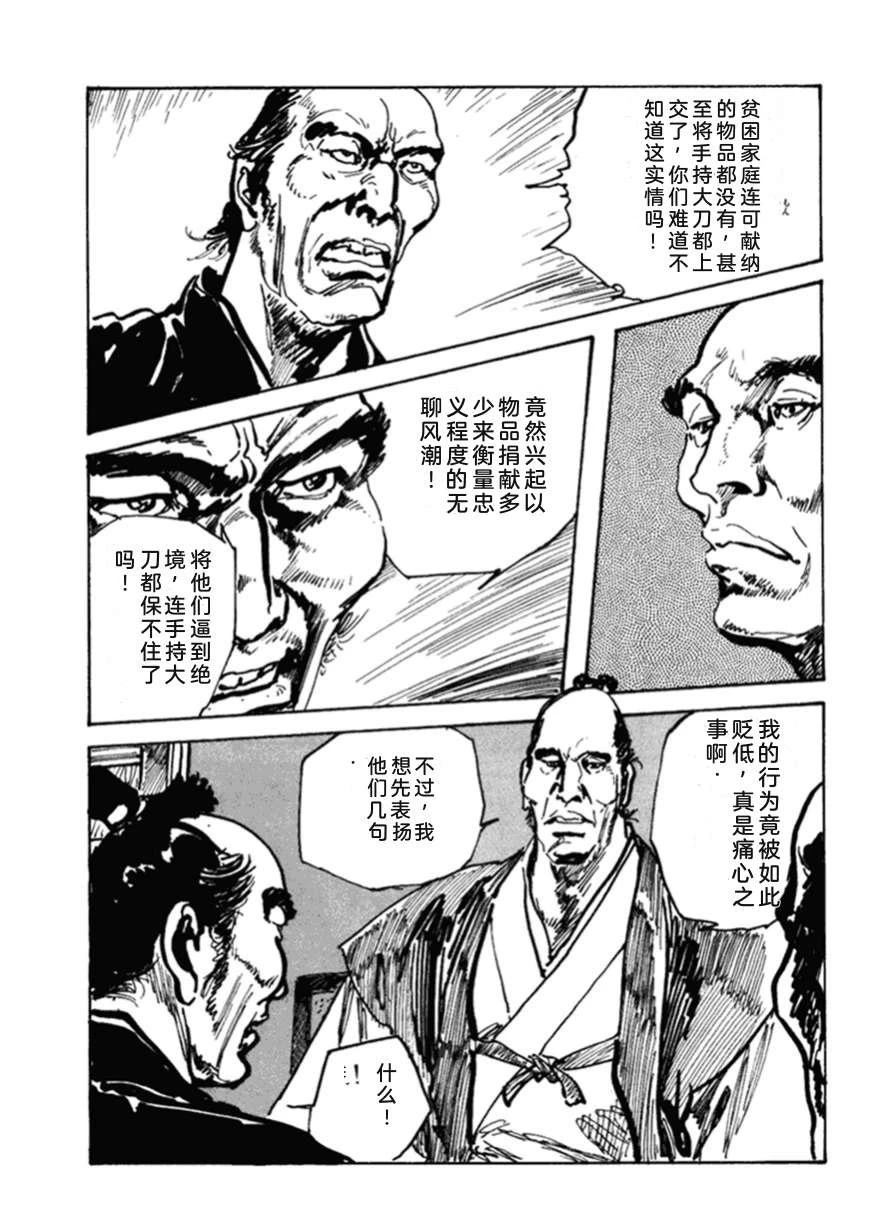 第2卷95