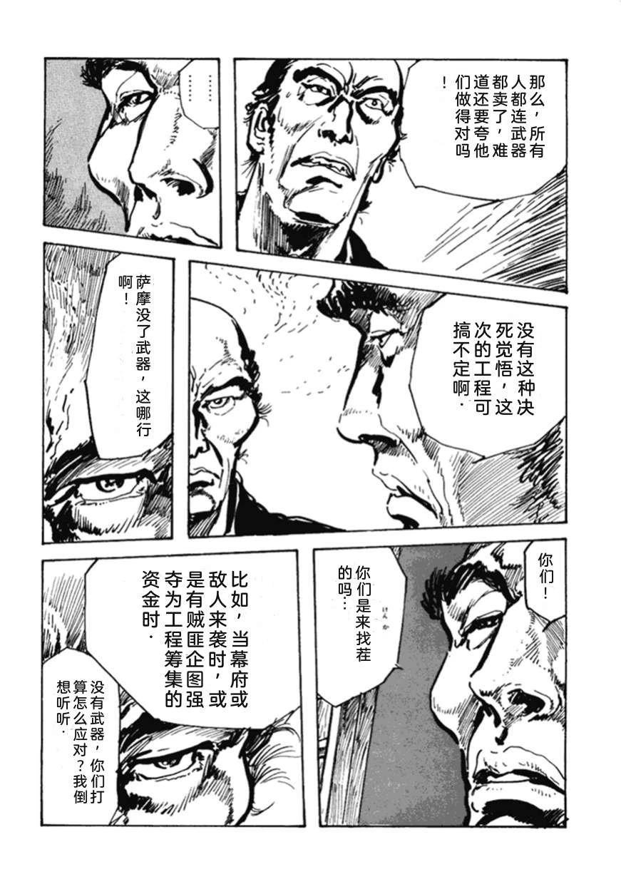 第2卷96