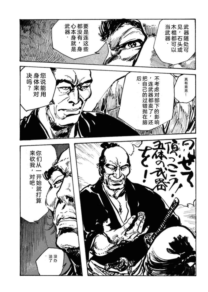 第2卷97