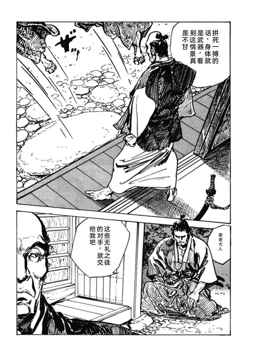 第2卷98