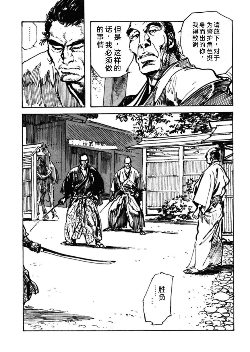 第2卷99