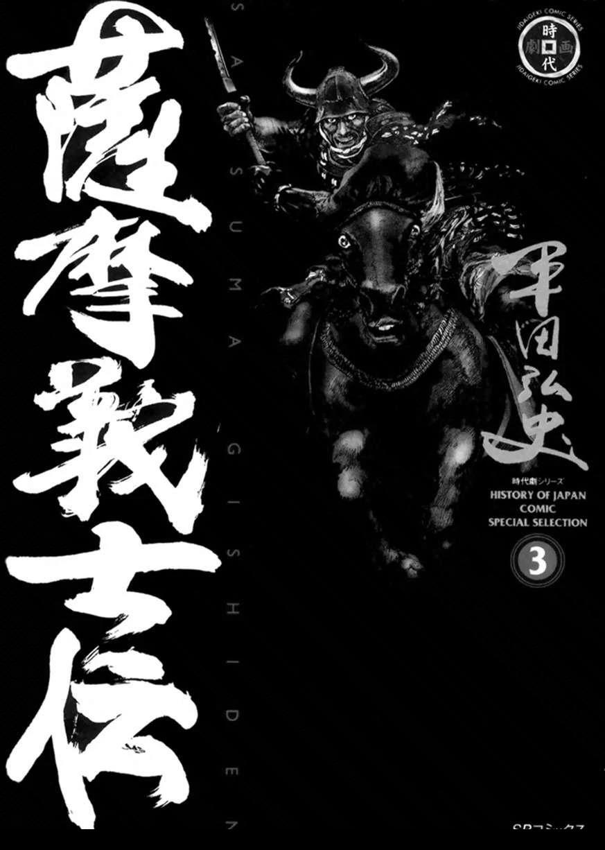 第3卷0