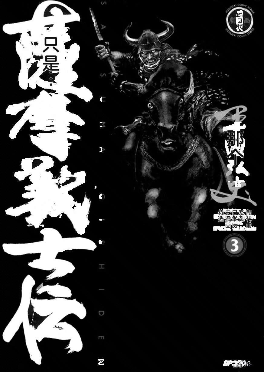 第3卷1