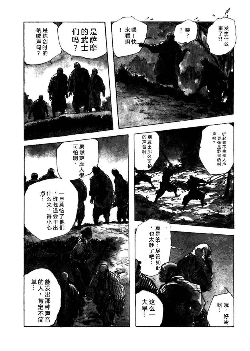第3卷101